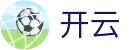 开云（KaiYun）中国官方入口 - 官方全站入口